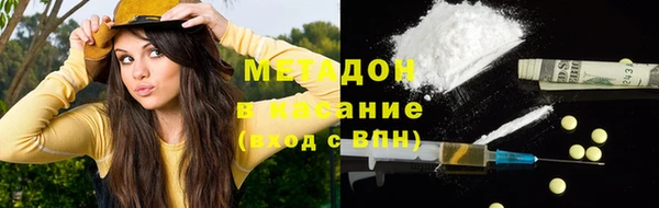 мефедрон мука Горняк