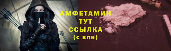 синтетический гашиш Горнозаводск