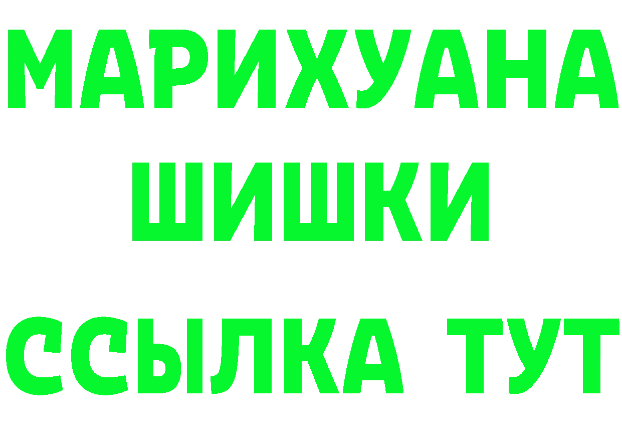 Магазин наркотиков это состав Емва