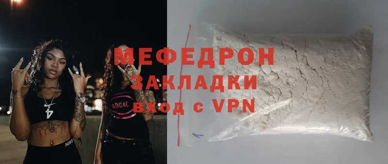 МЕФ mephedrone  blacksprut онион  Емва 